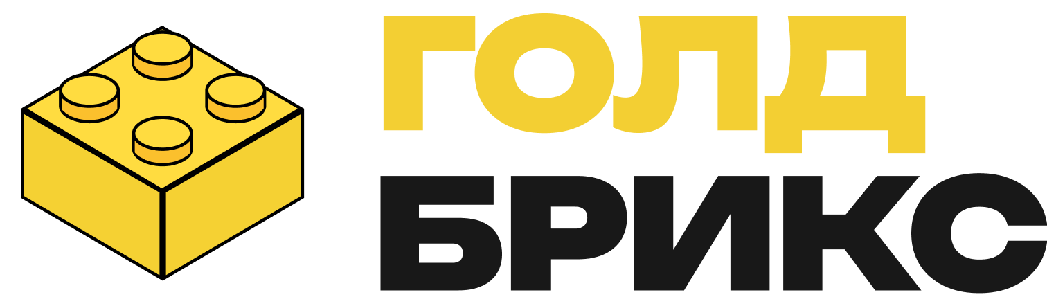 Голд Брикс